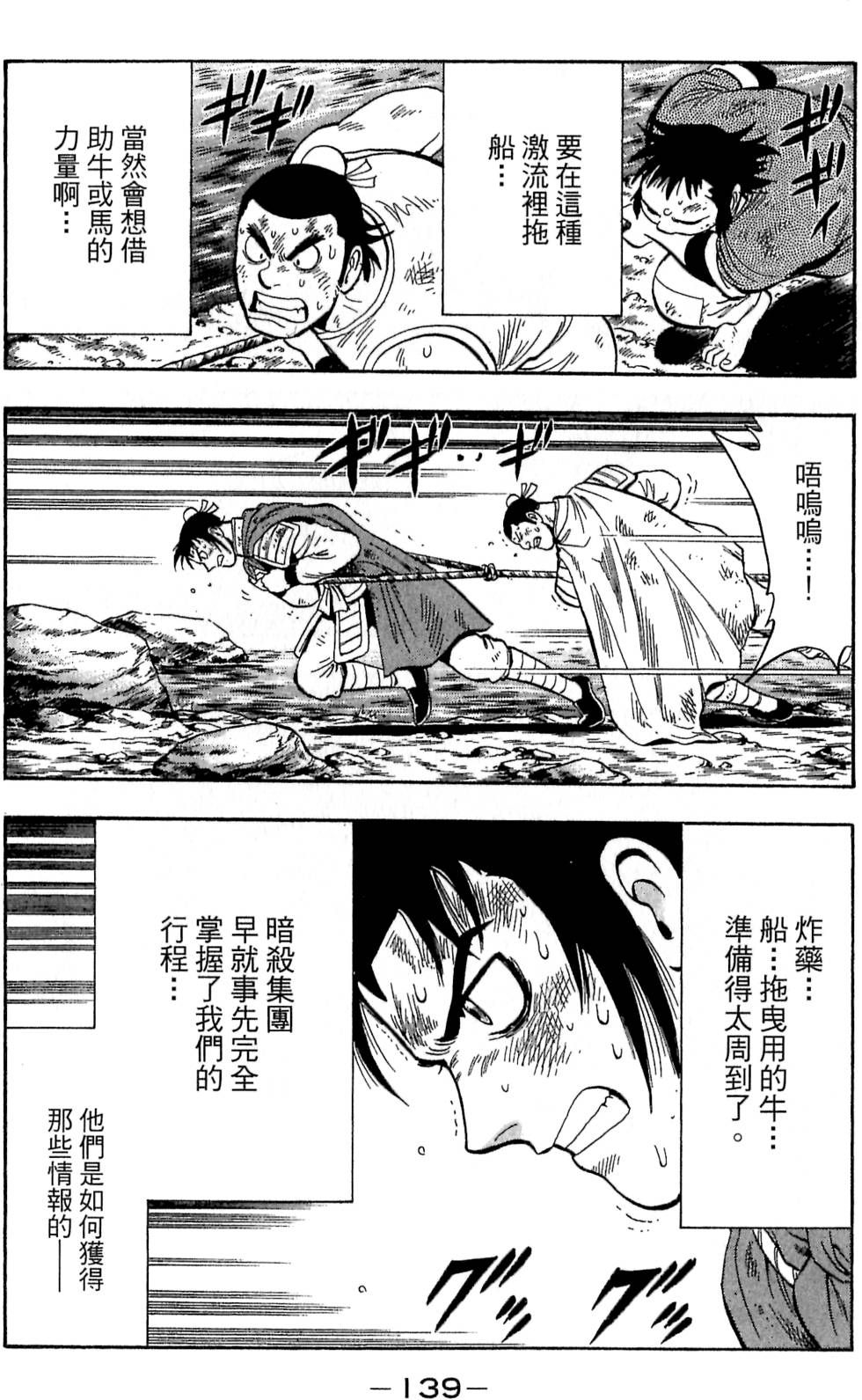 第137页