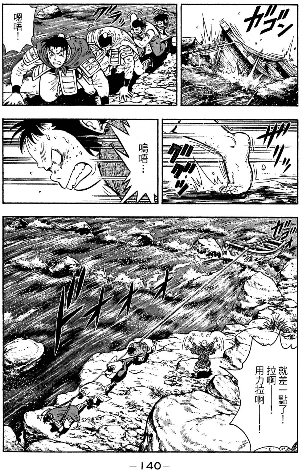 第138页