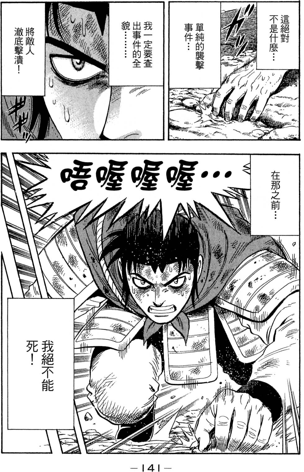 第139页