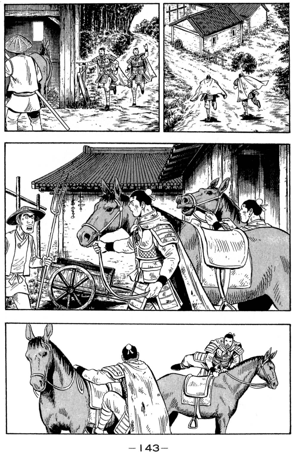 第141页