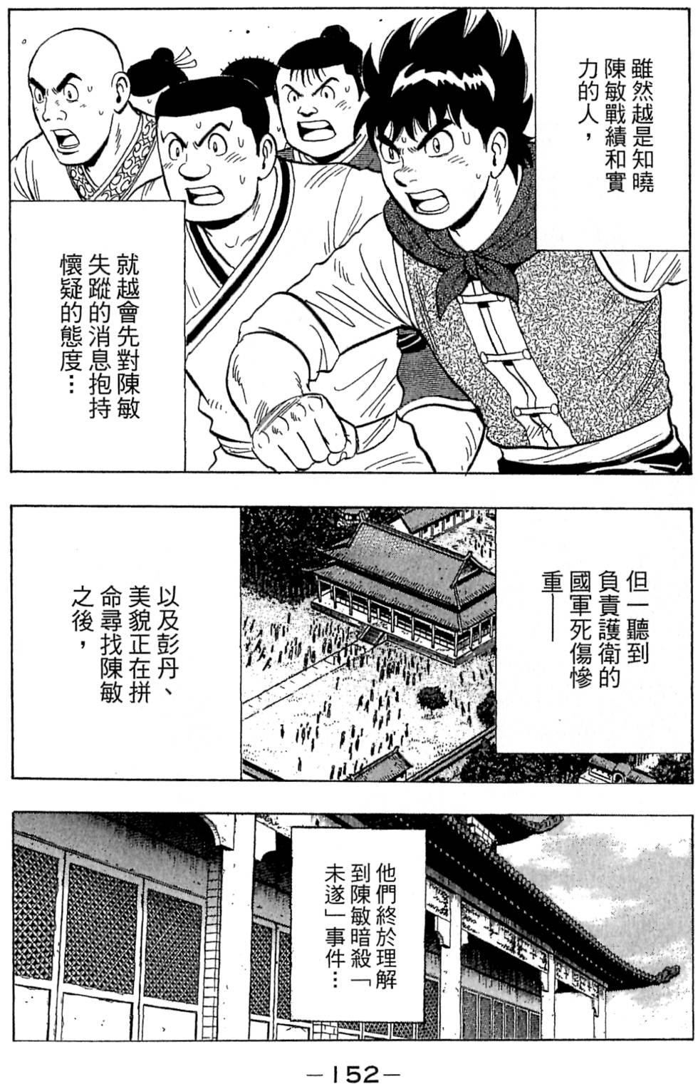 第150页