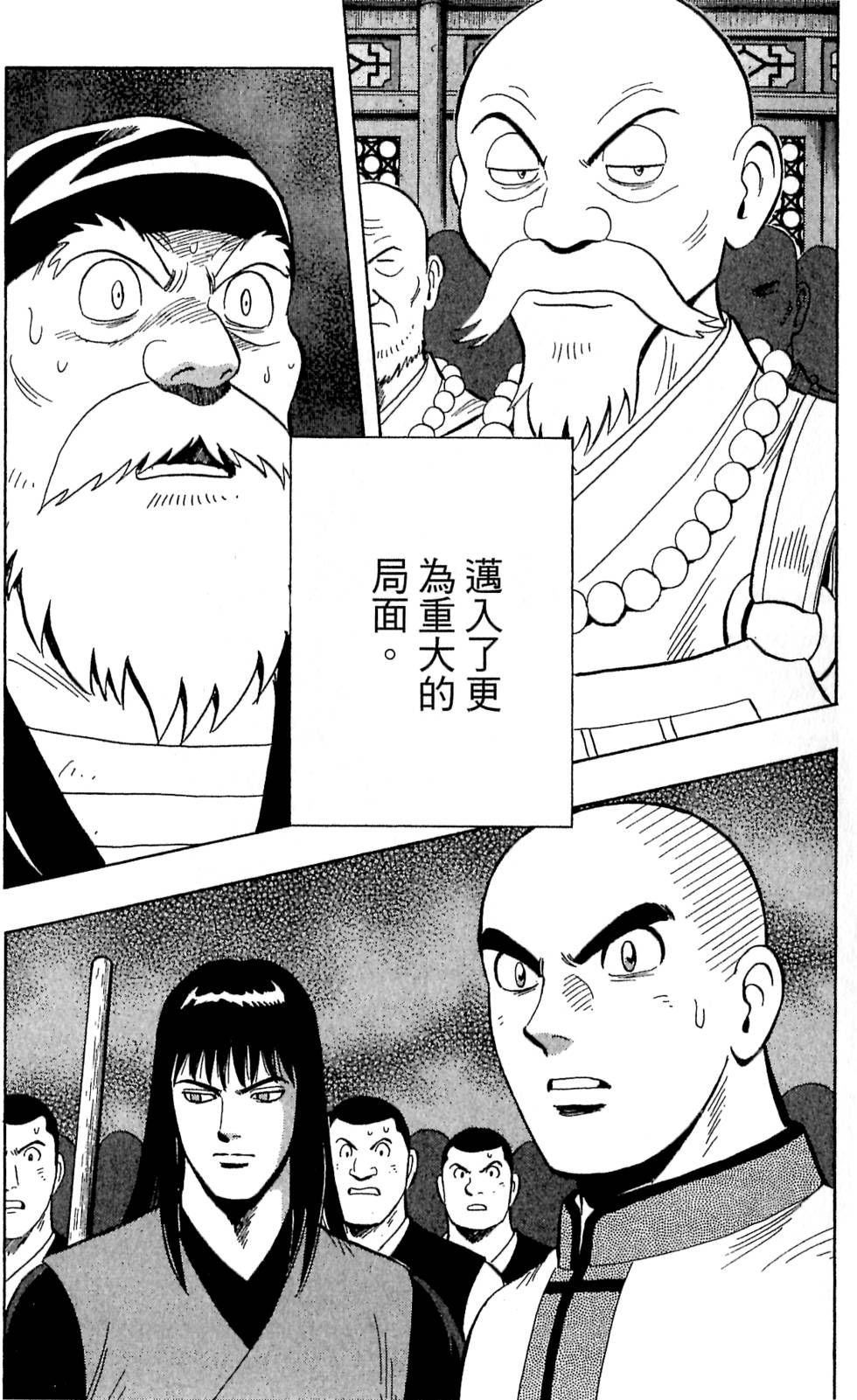 第151页