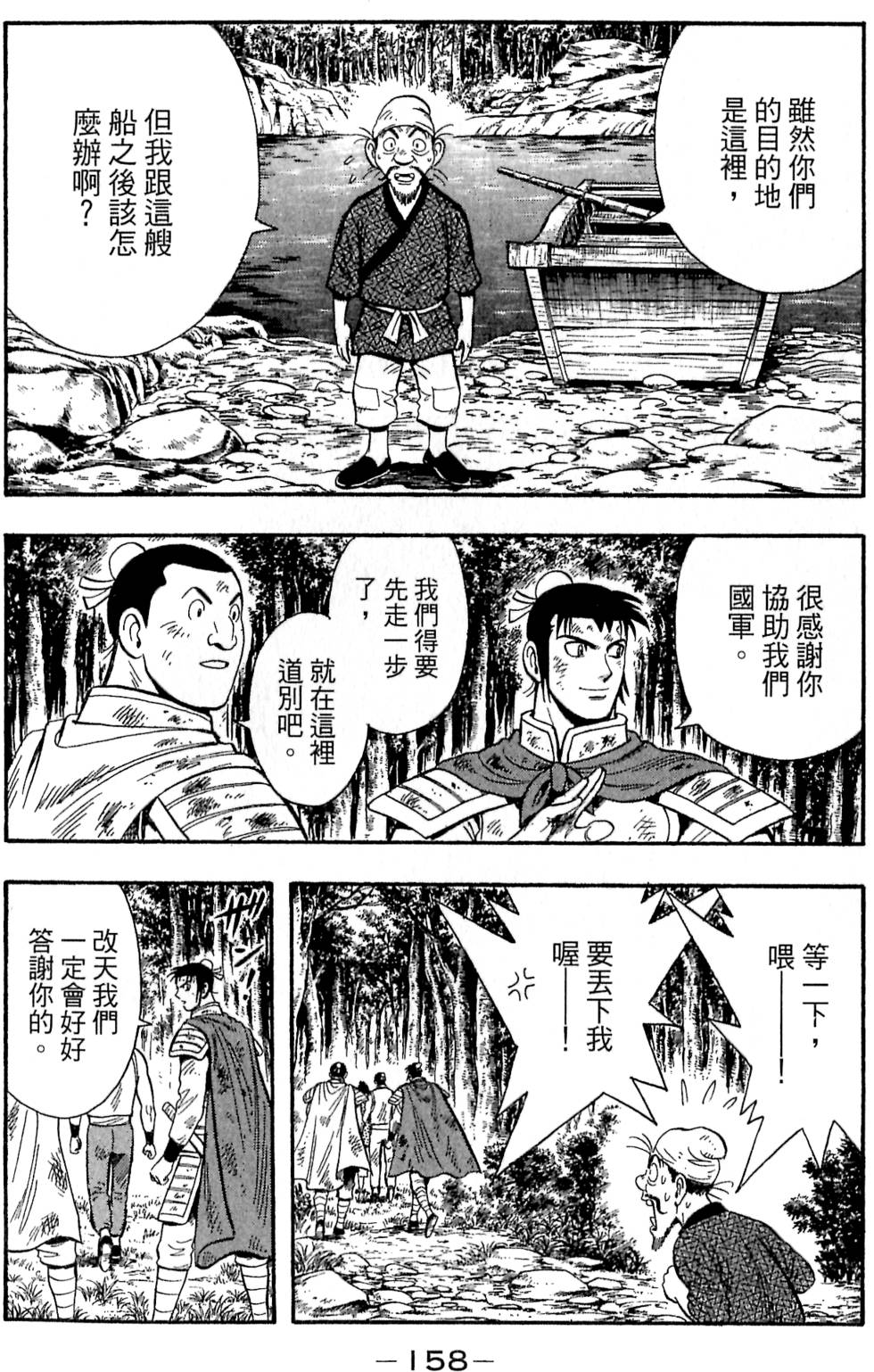 第156页