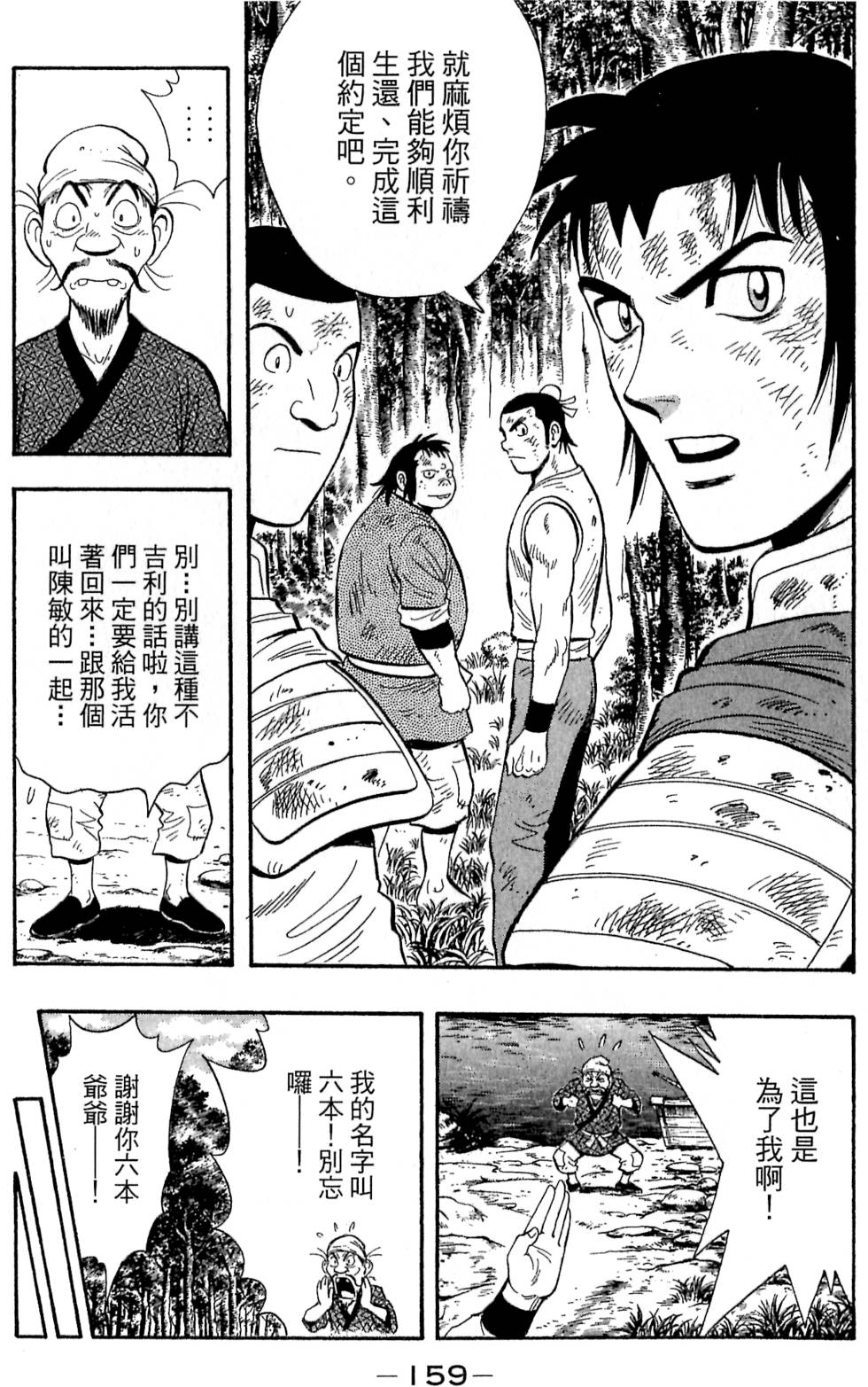 第157页