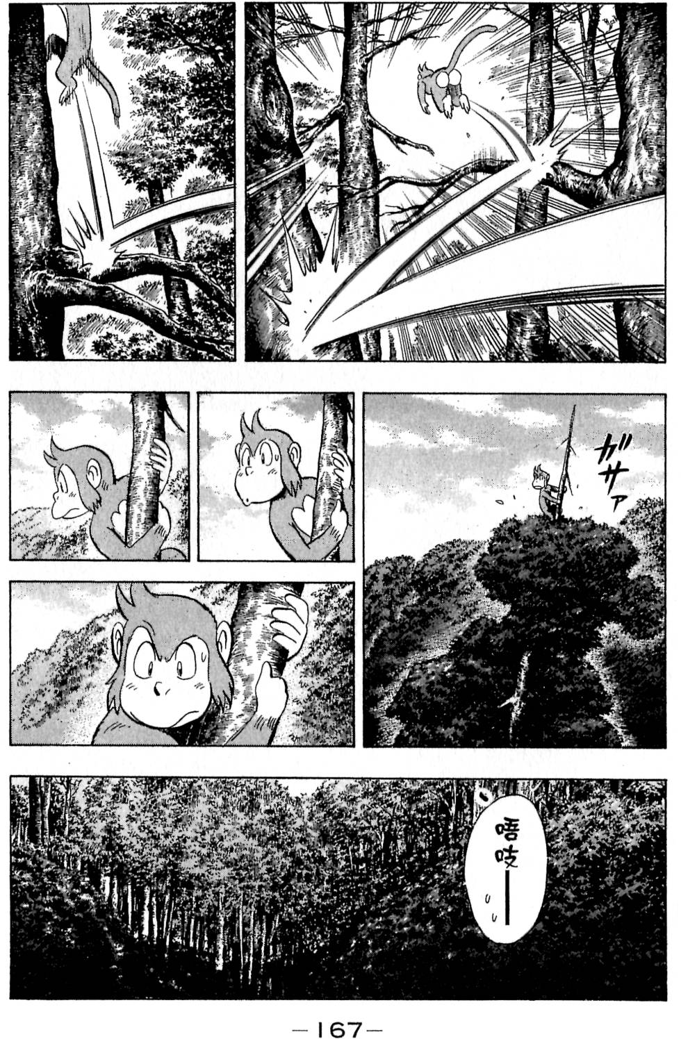 第165页