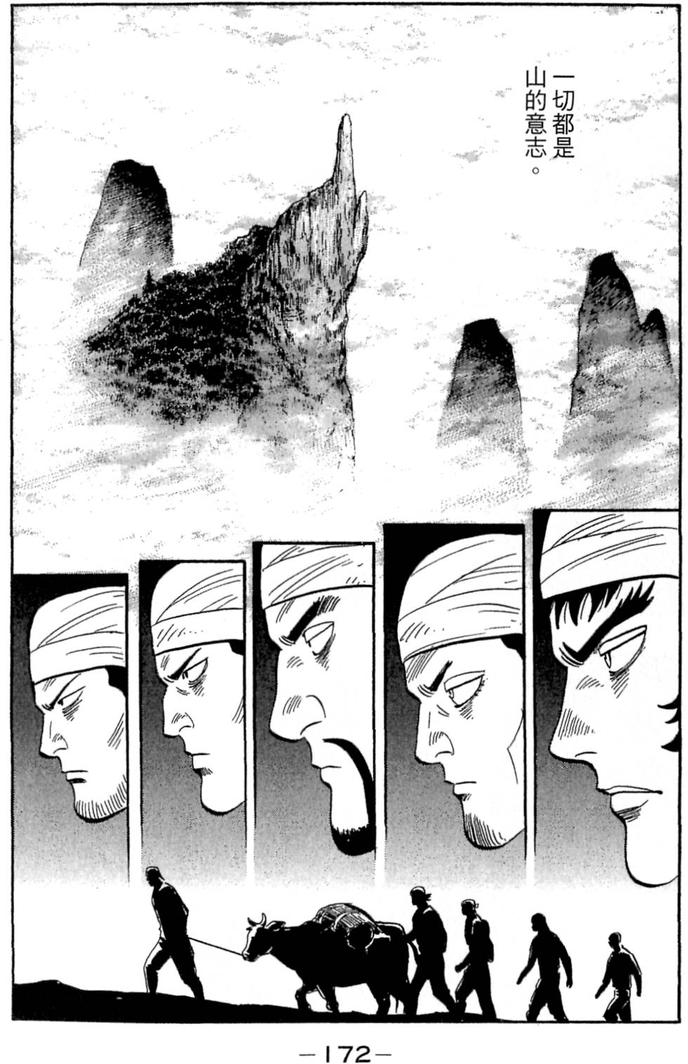 第170页