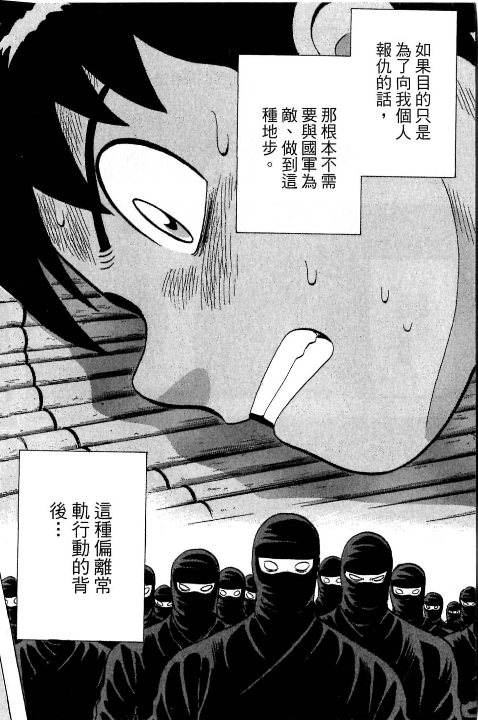 第172页