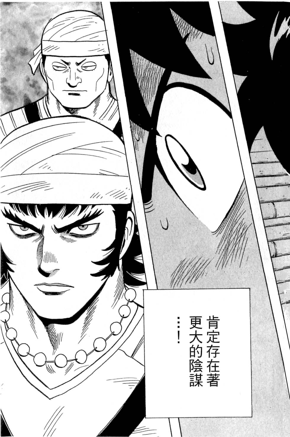 第173页