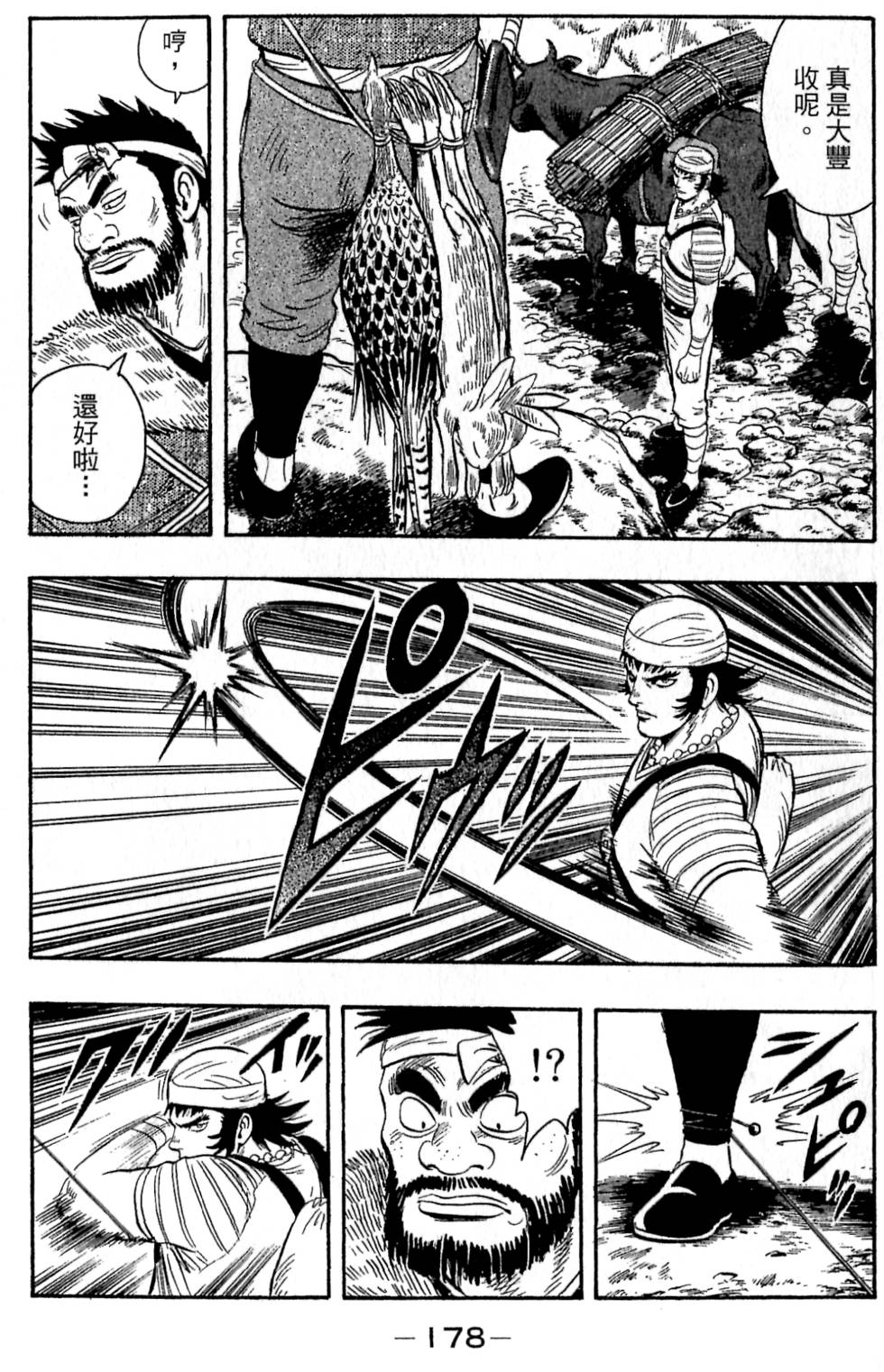第176页