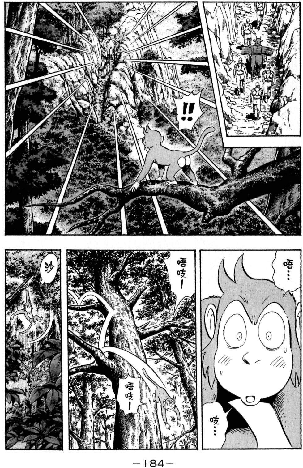 第182页
