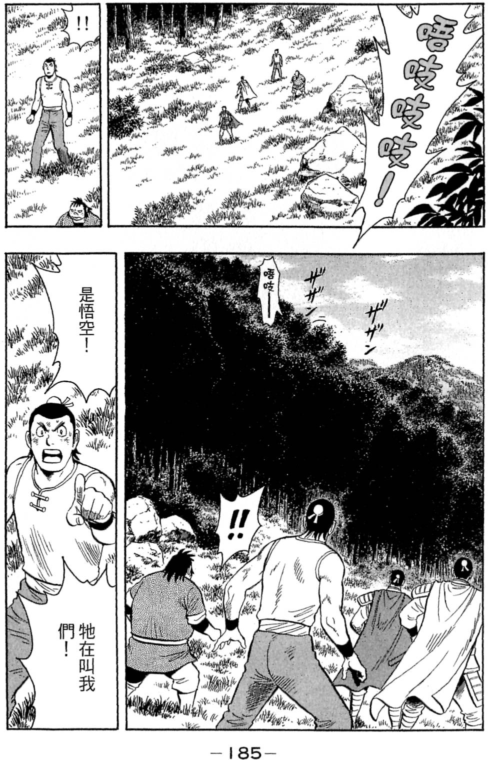 第183页