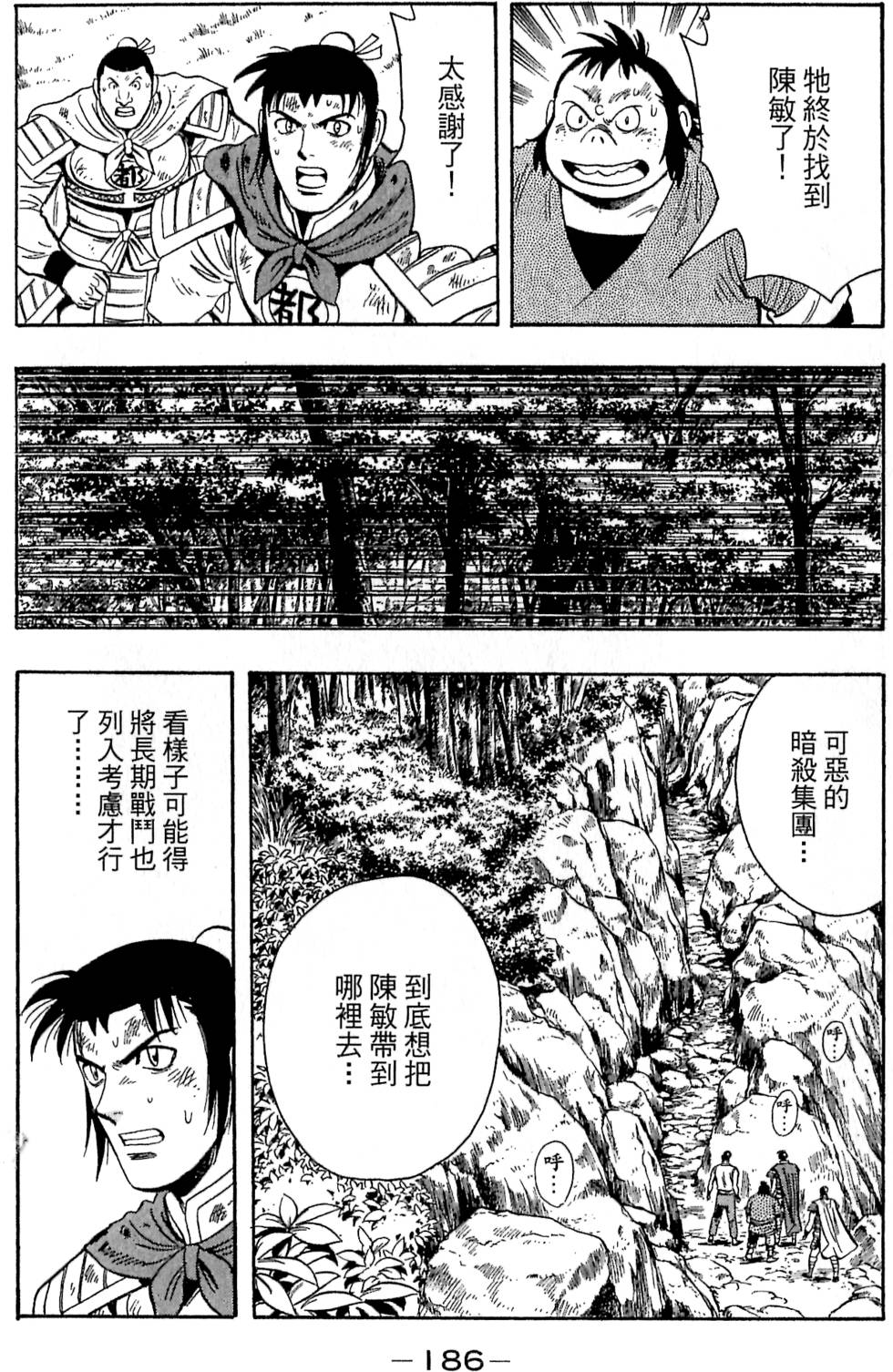 第184页
