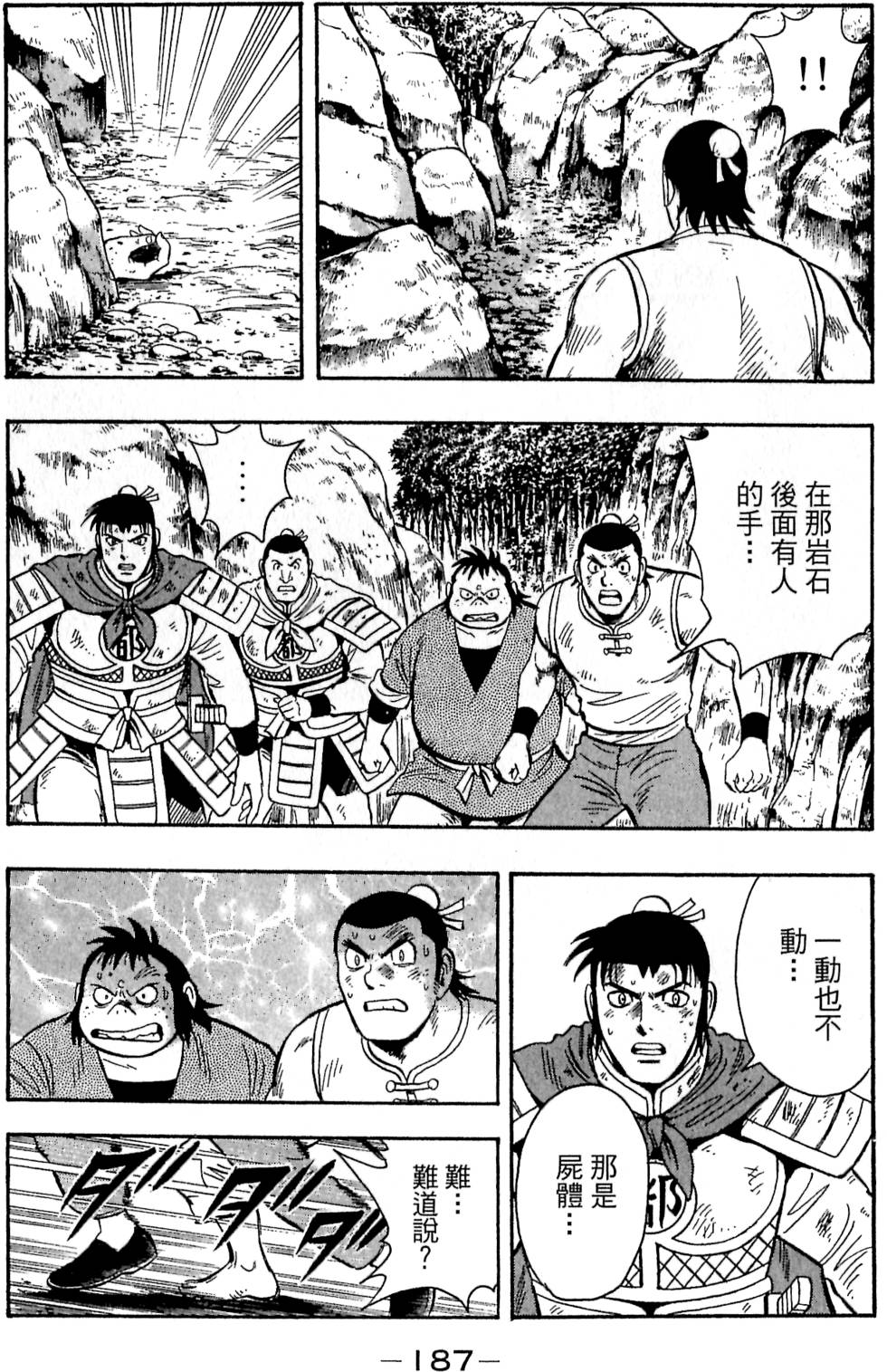 第185页
