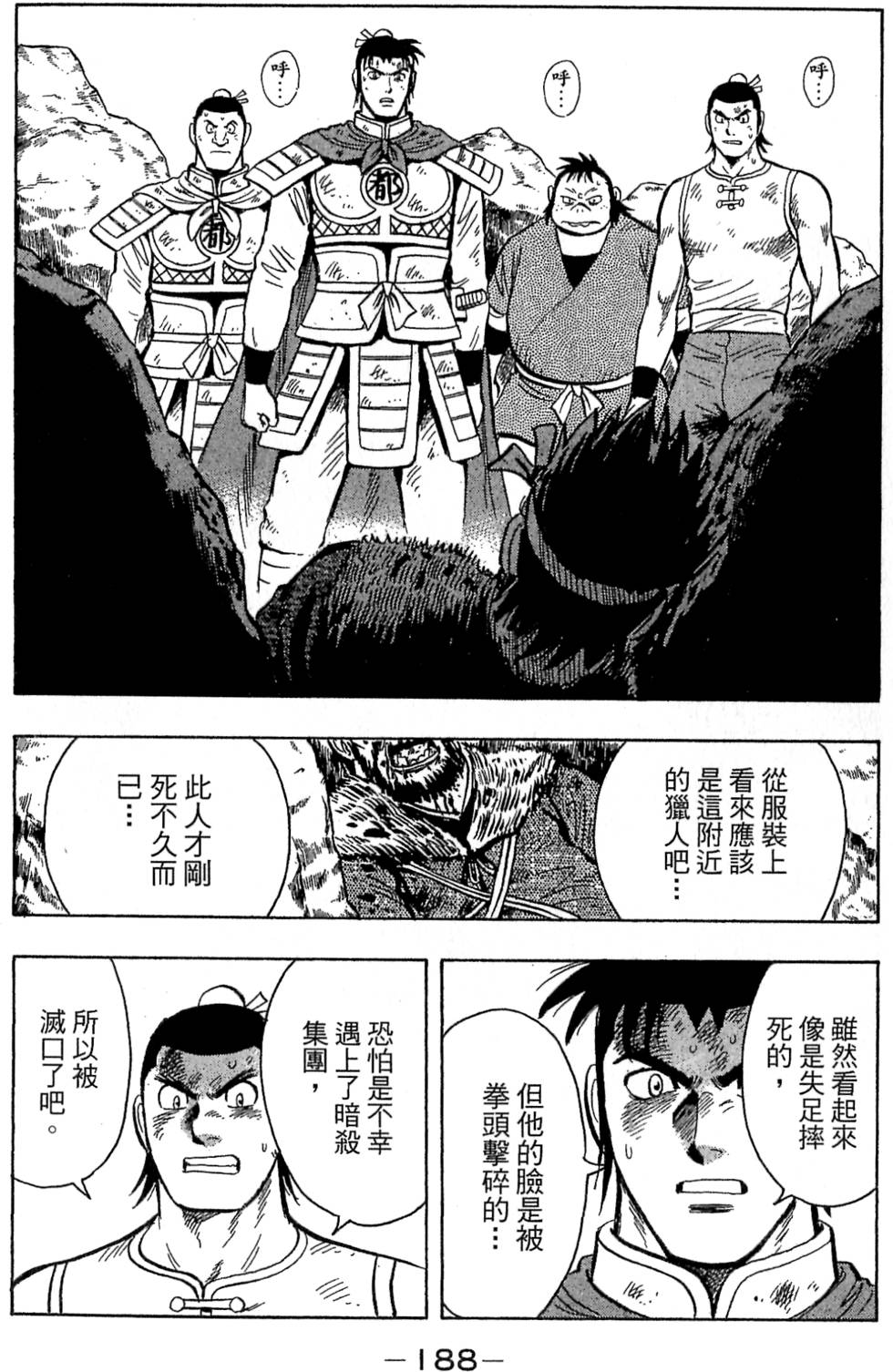 第186页