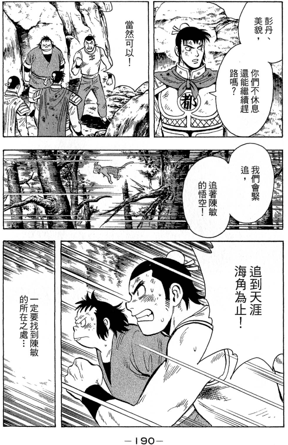 第188页