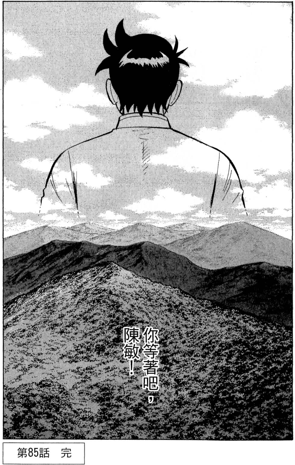 第189页