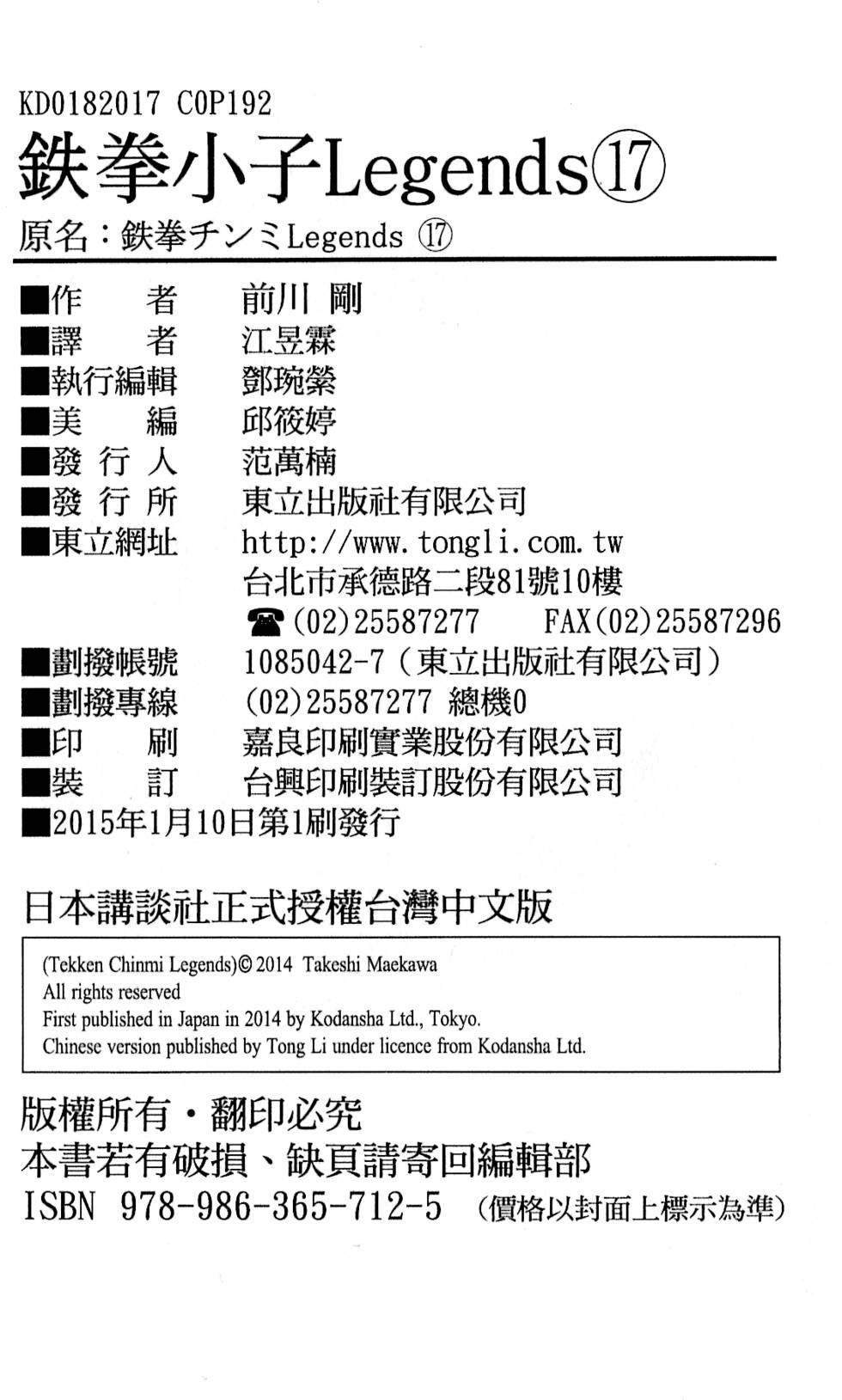 第190页