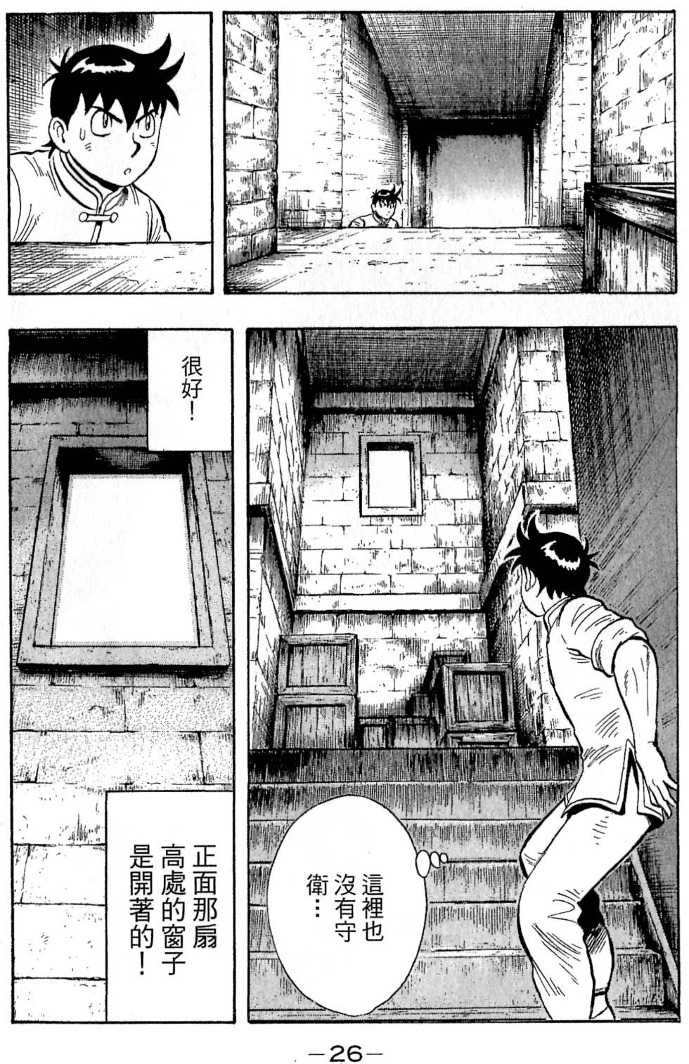 第24页