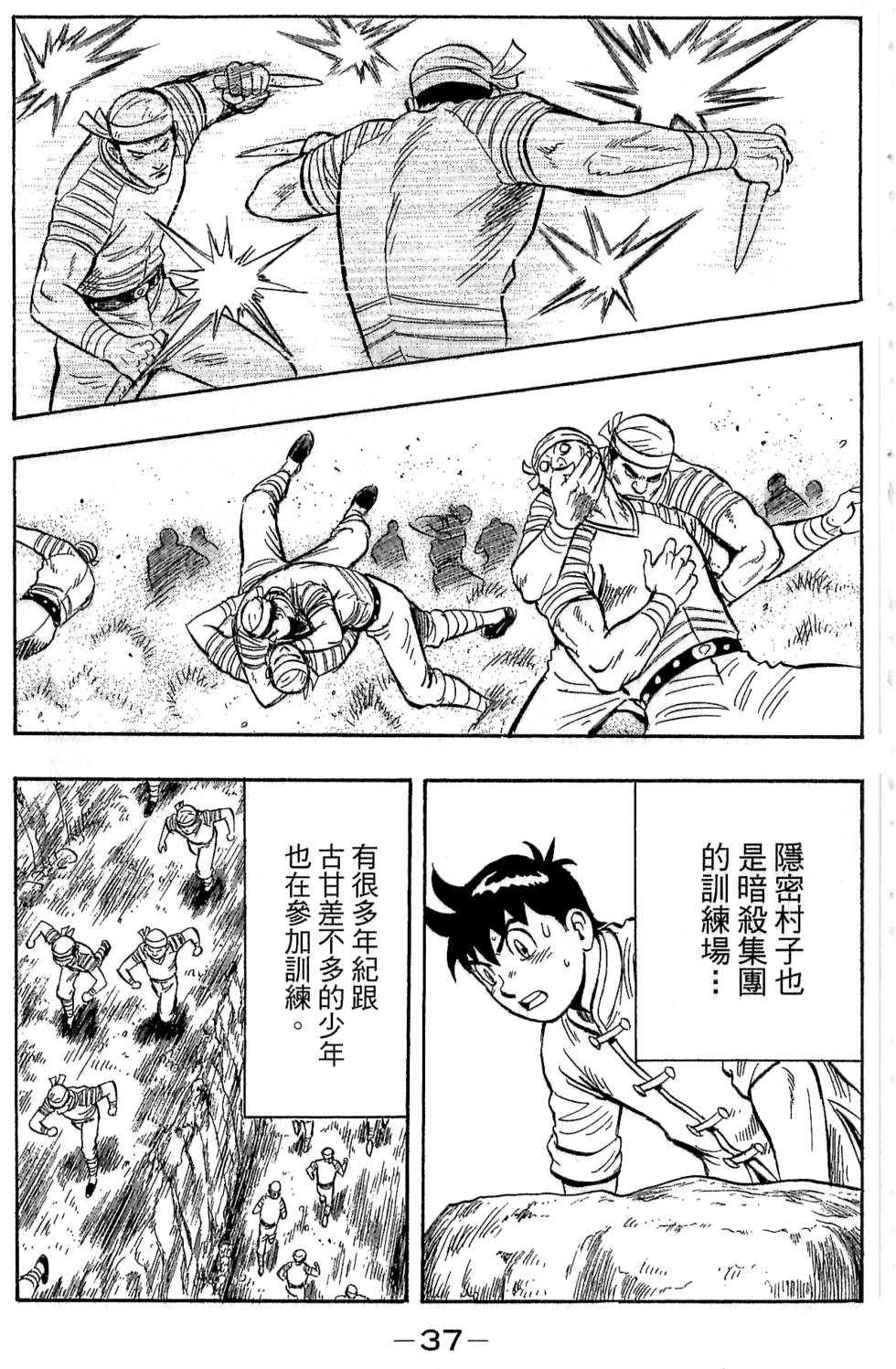 第35页