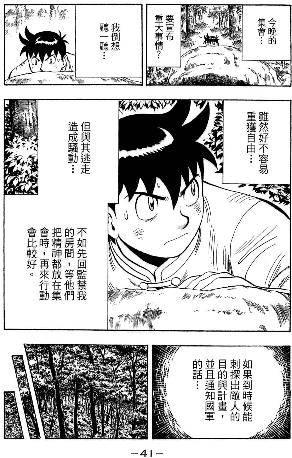 第39页