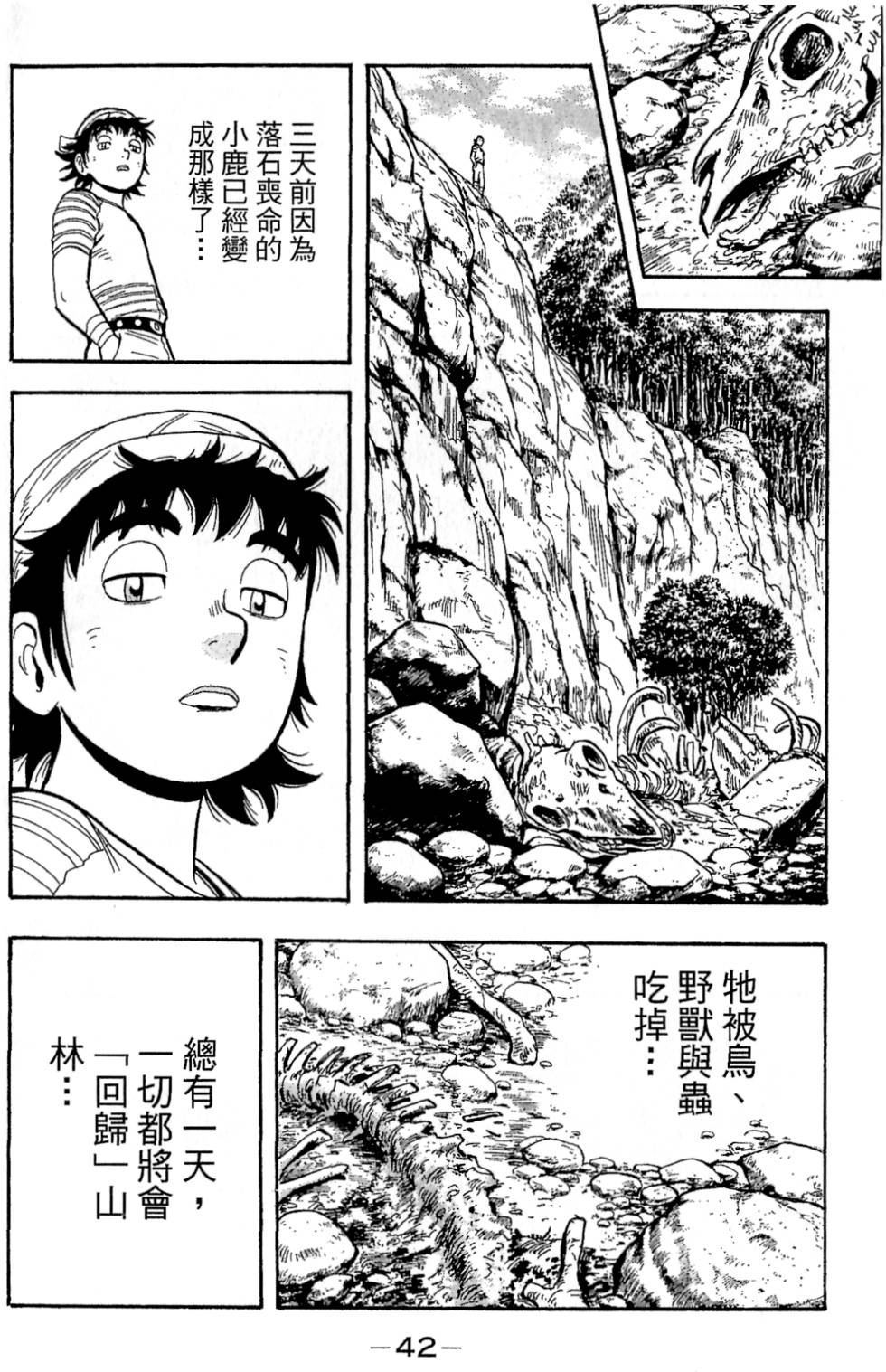 第40页