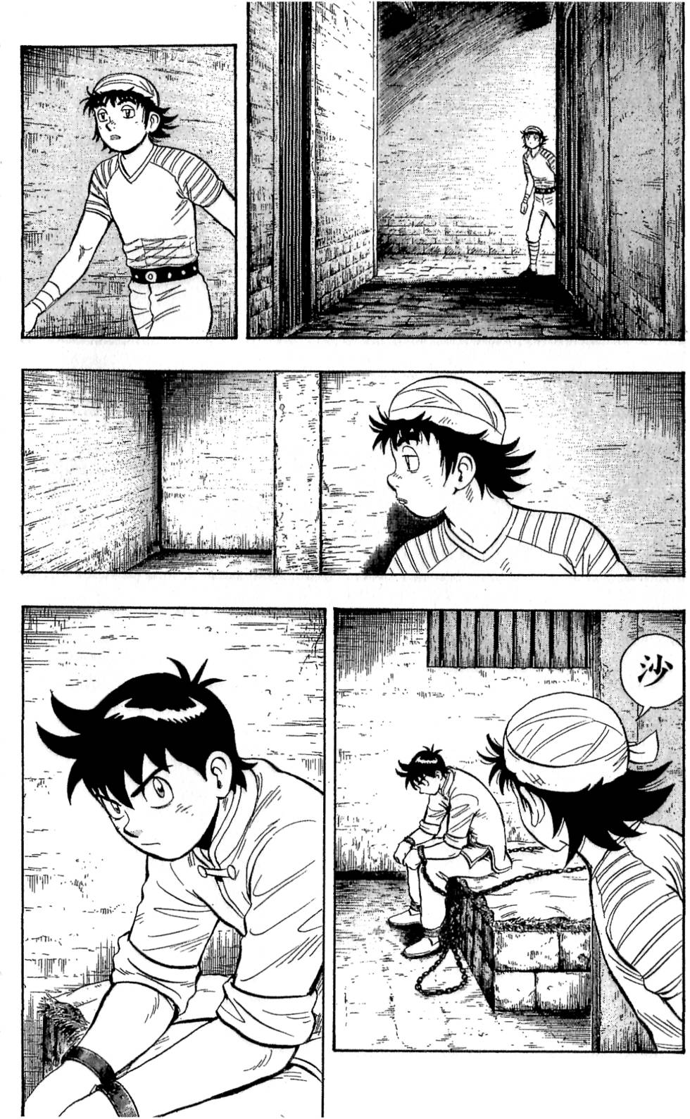 第42页