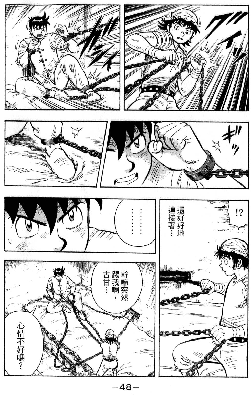 第46页