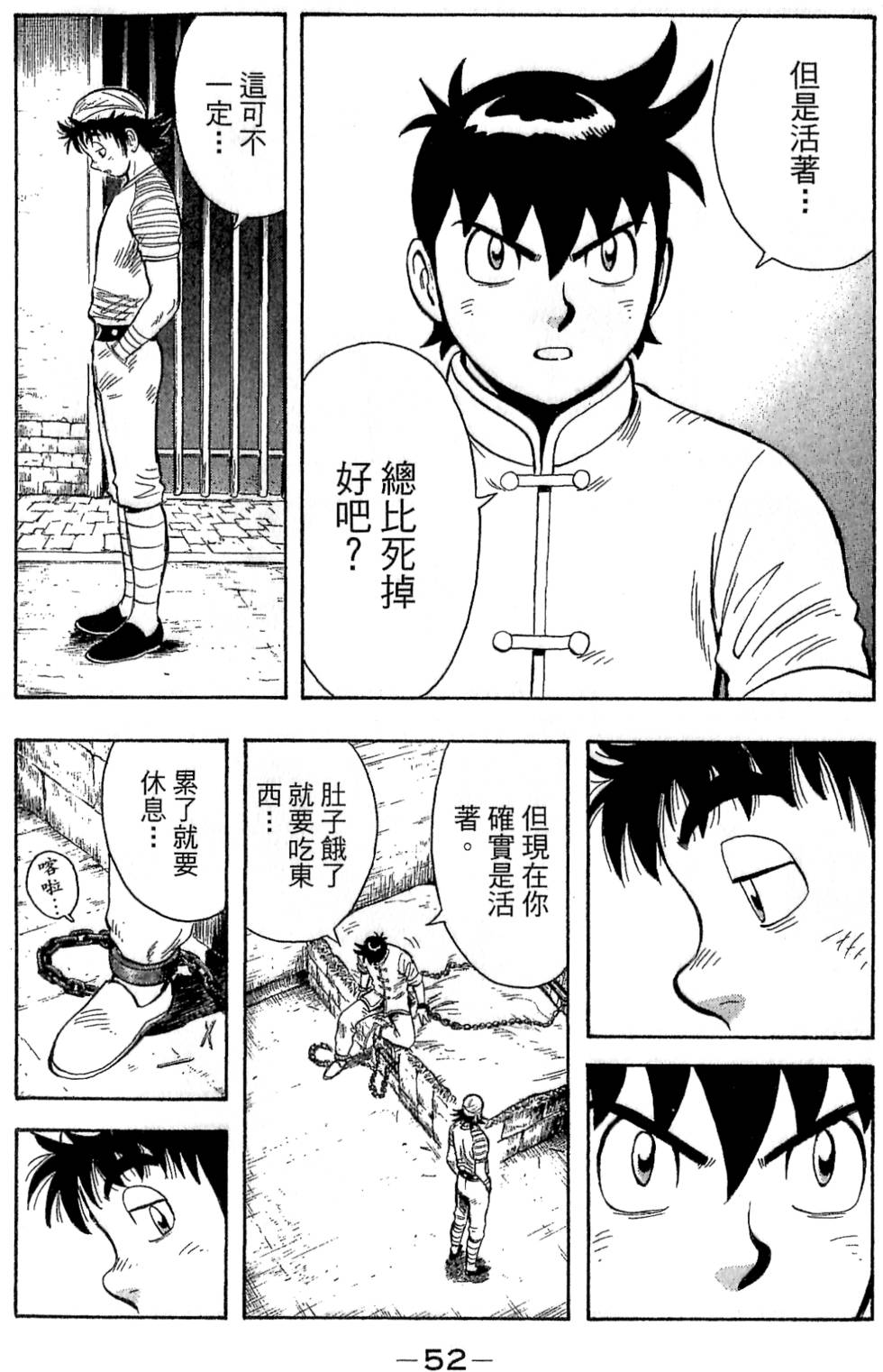 第50页
