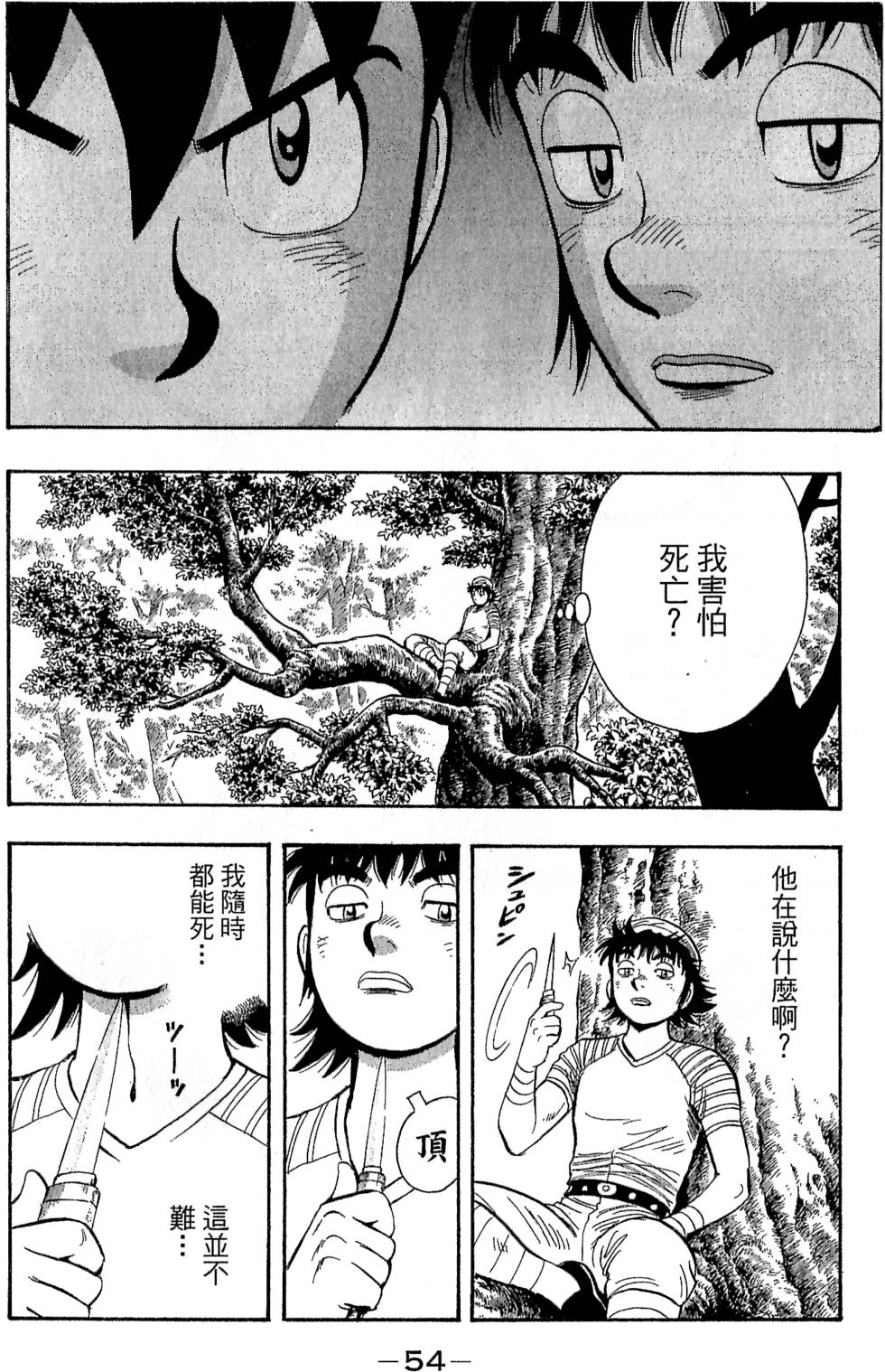 第52页