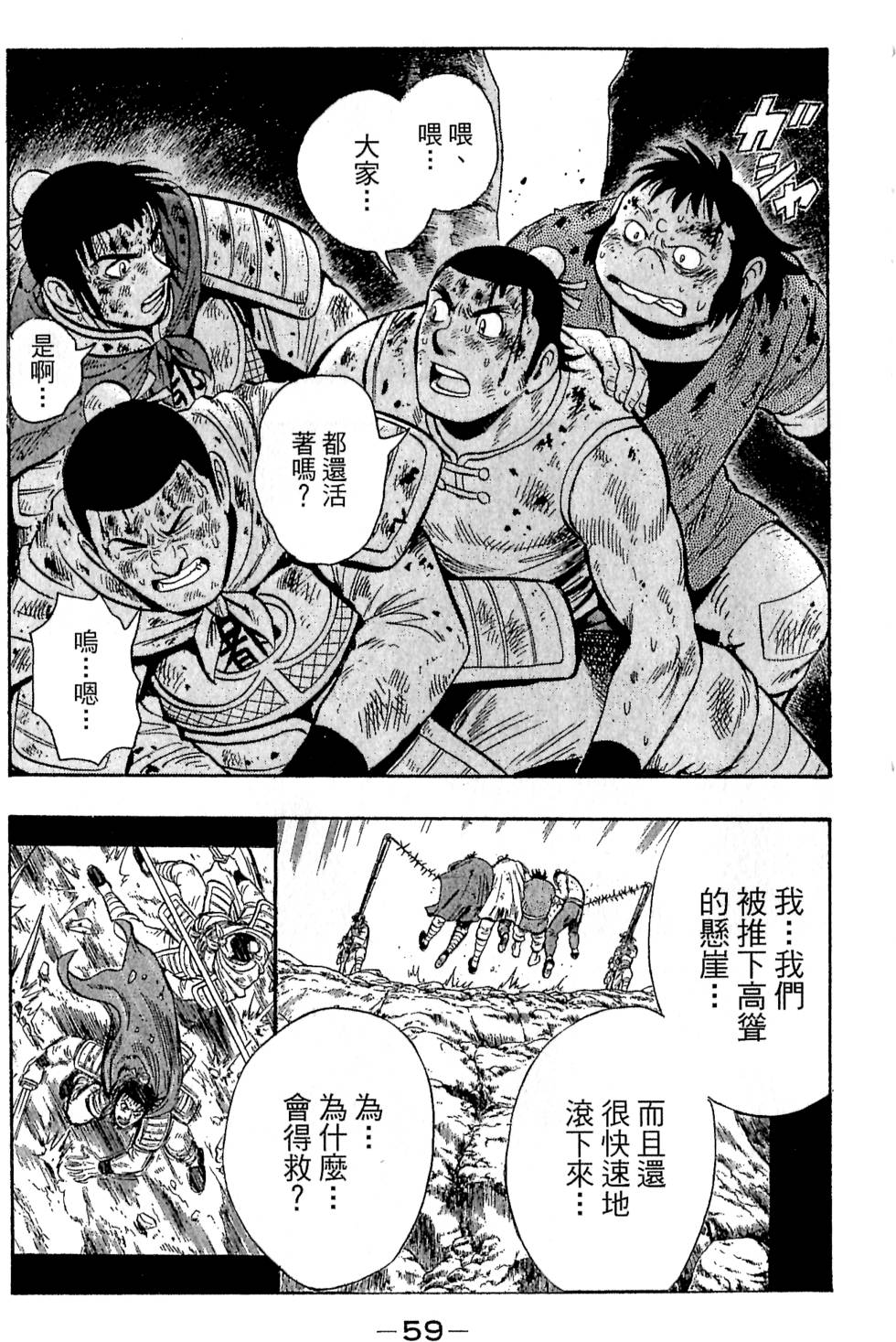 第57页