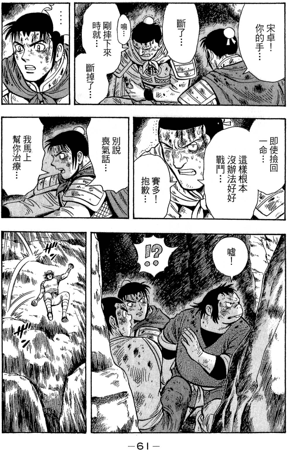 第59页