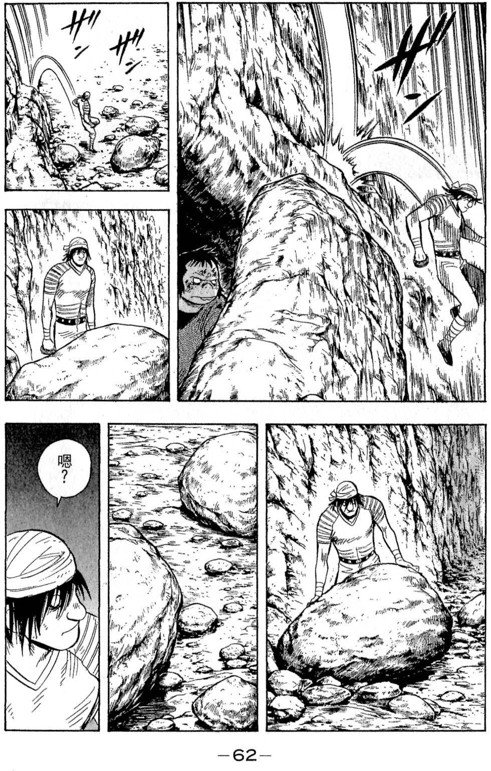 第60页
