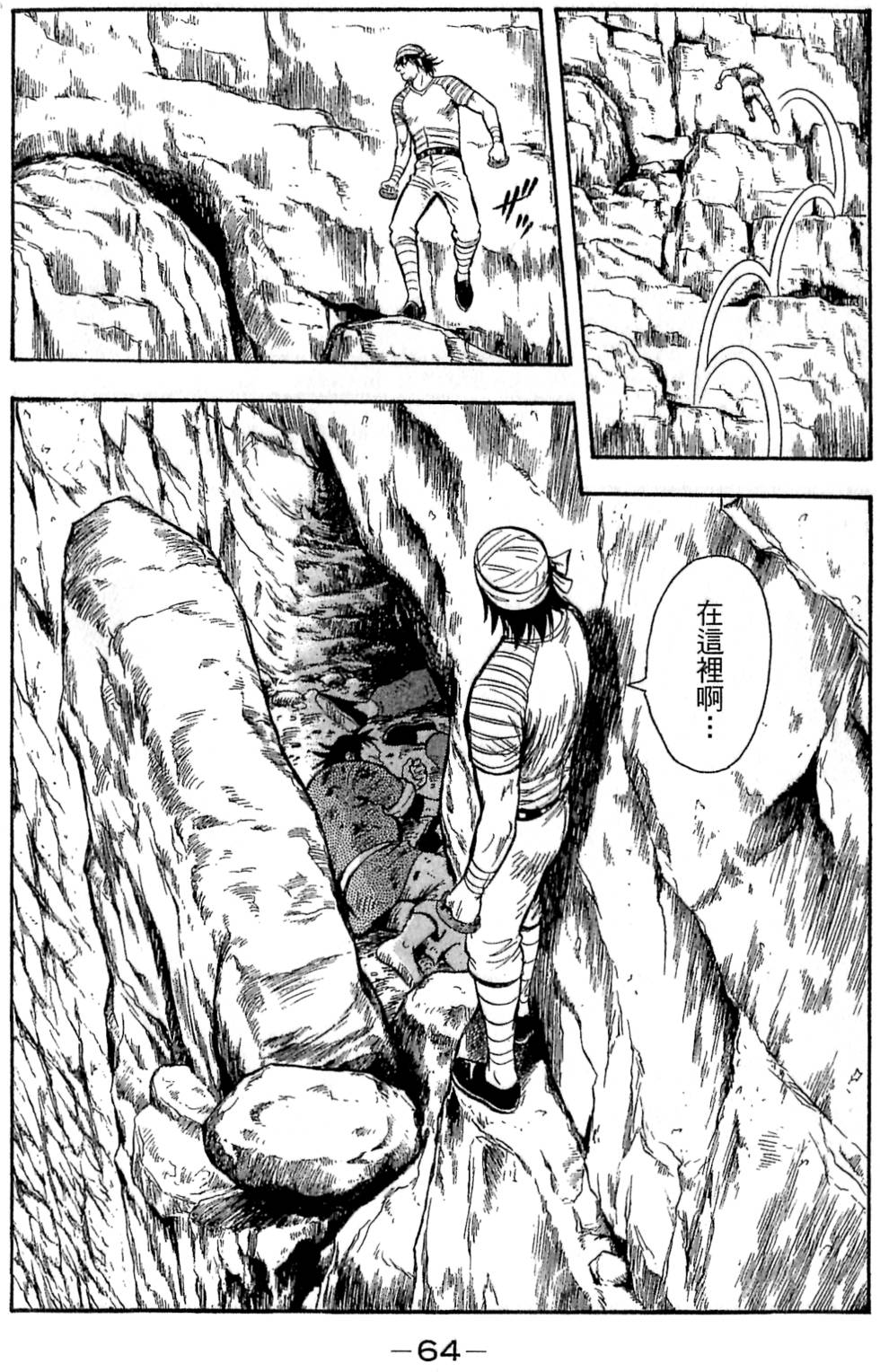 第62页