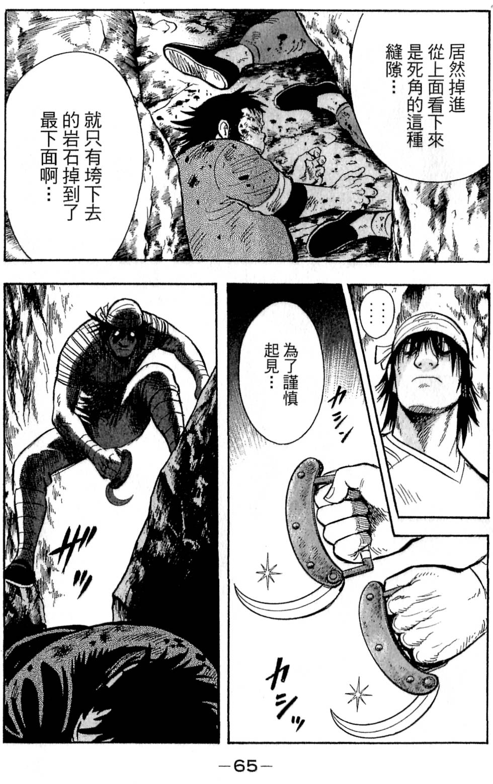 第63页