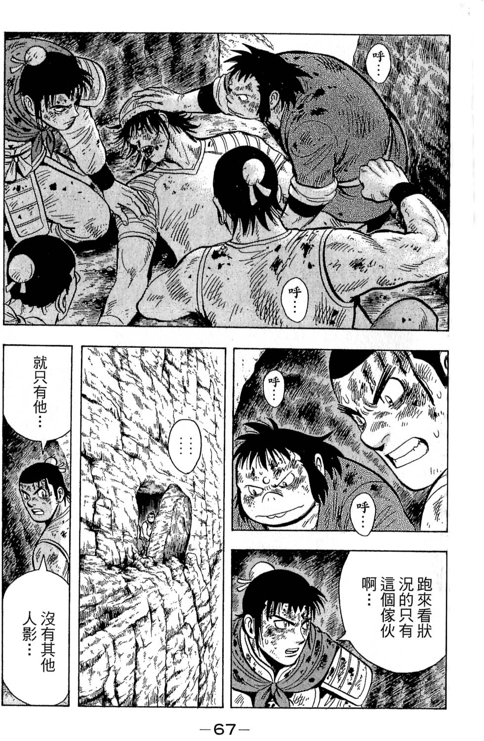 第65页