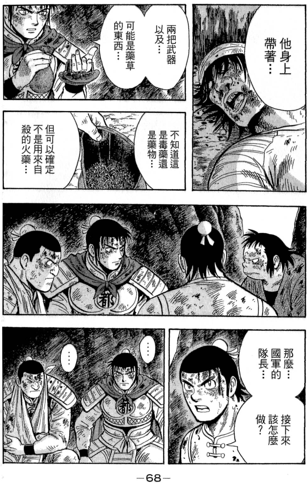第66页