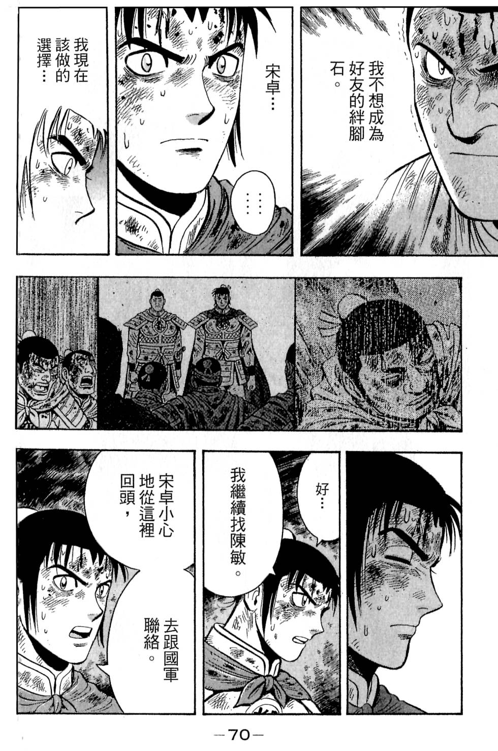 第68页