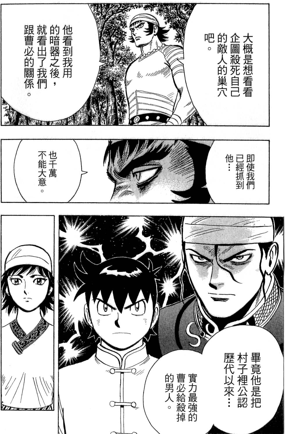 第74页