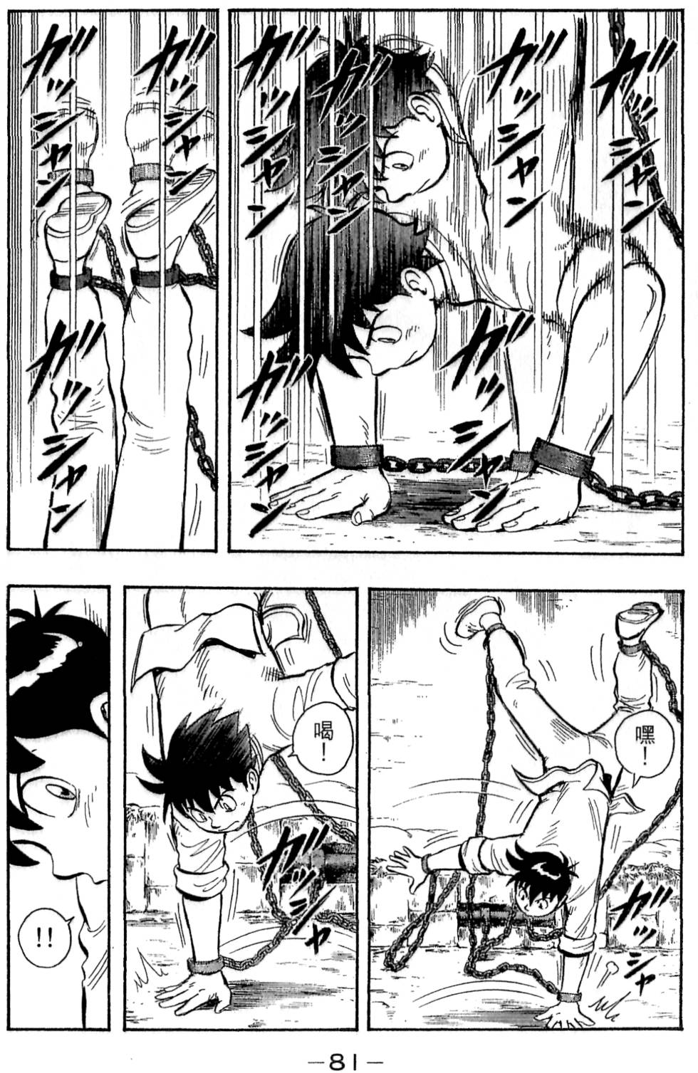 第79页