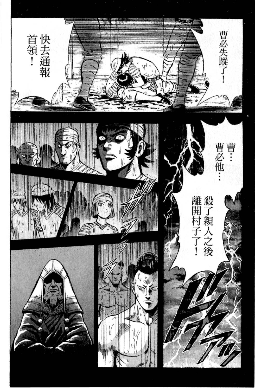 第92页