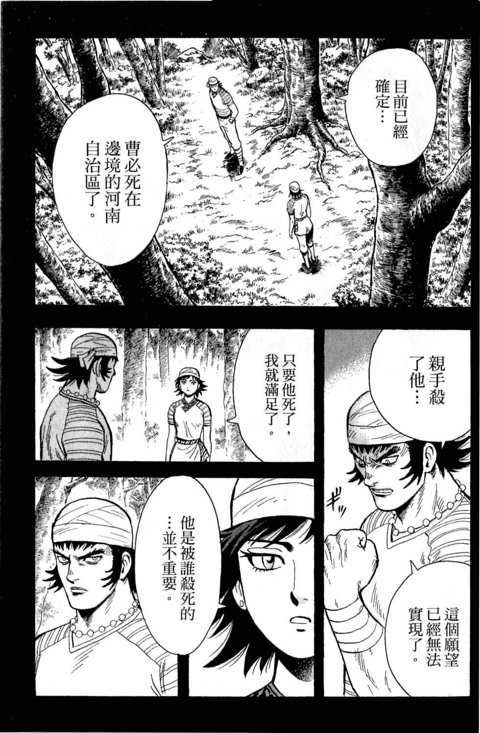 第93页