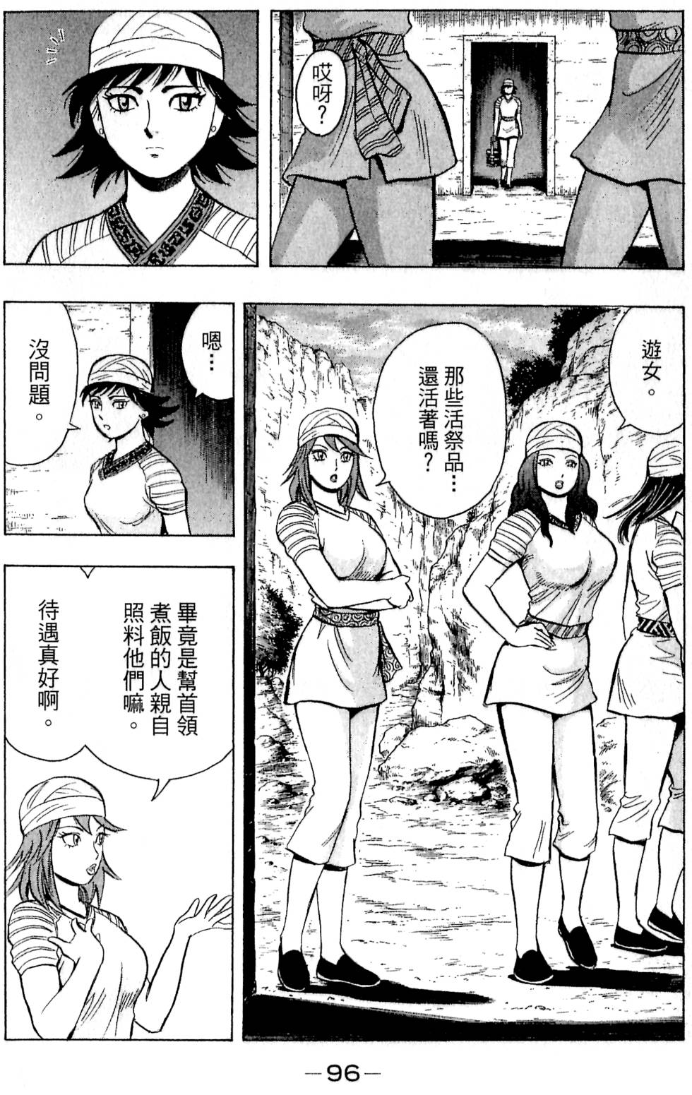 第94页