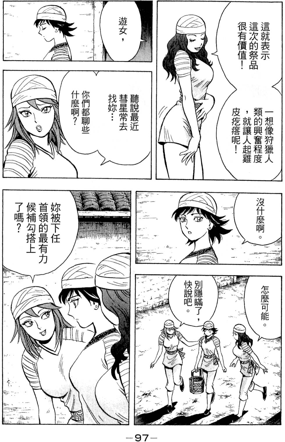 第95页