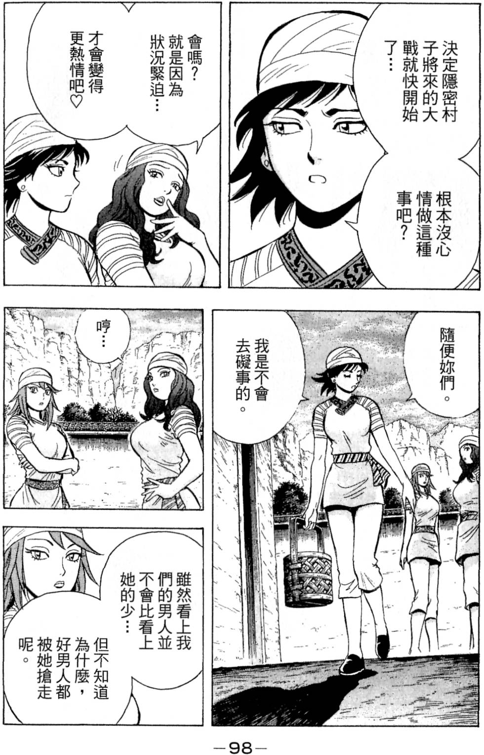 第96页