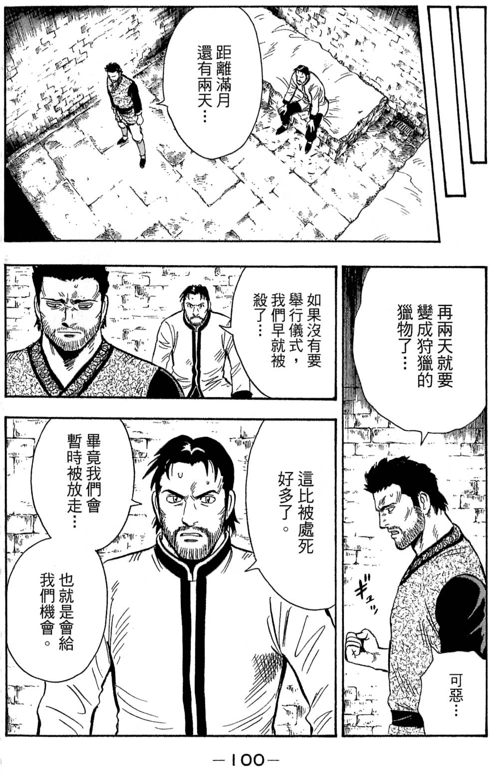 第98页