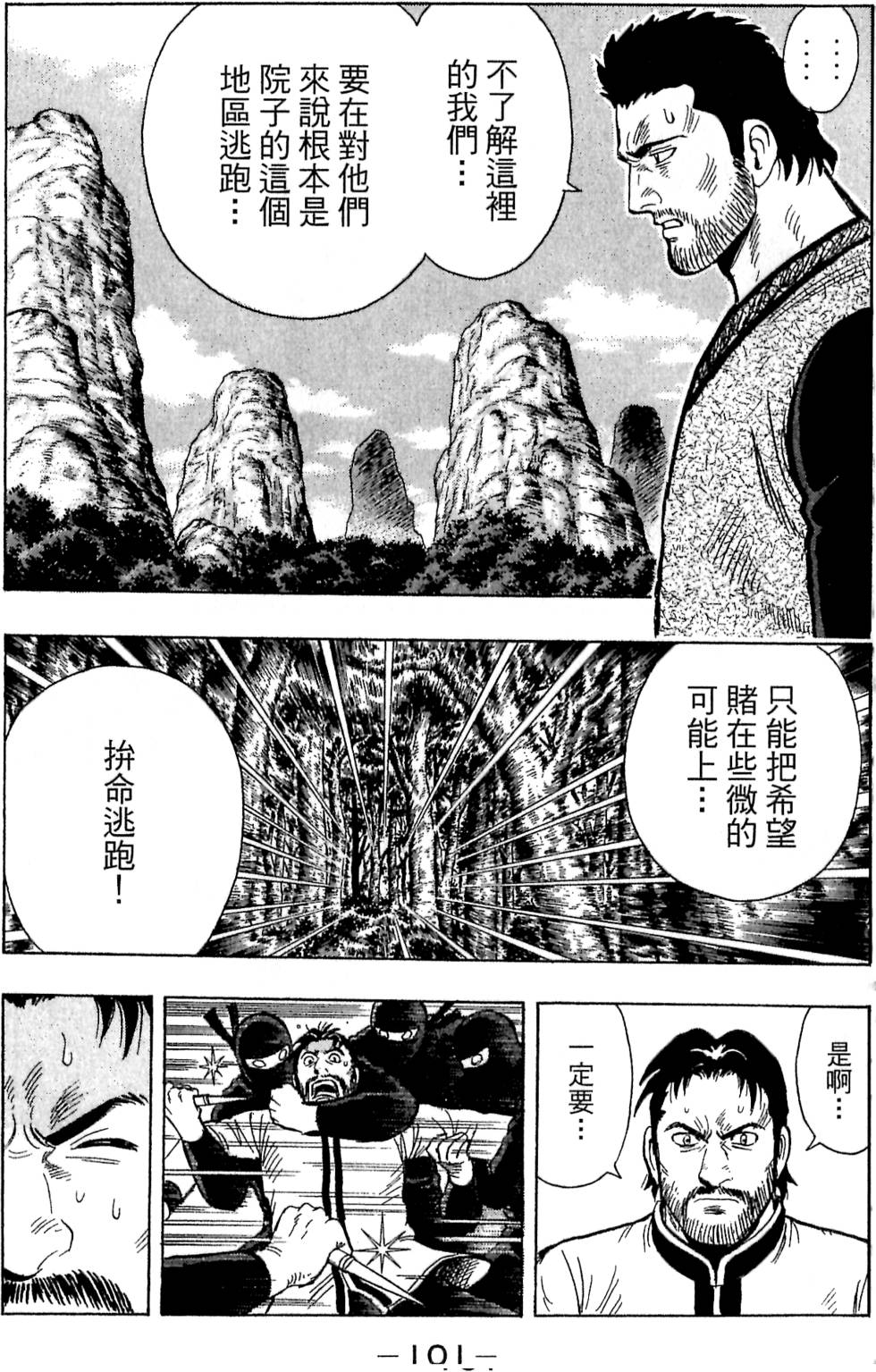 第99页