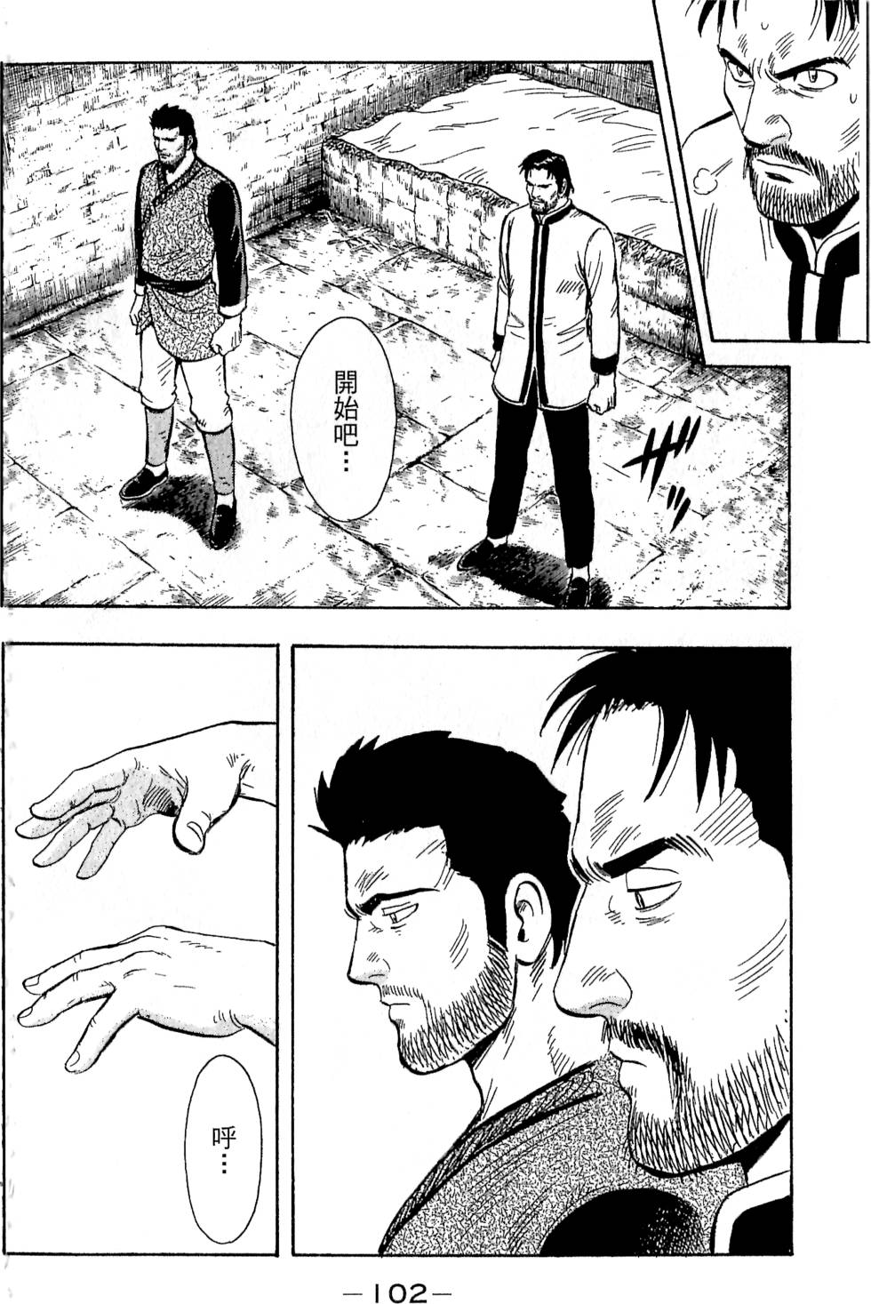 第100页
