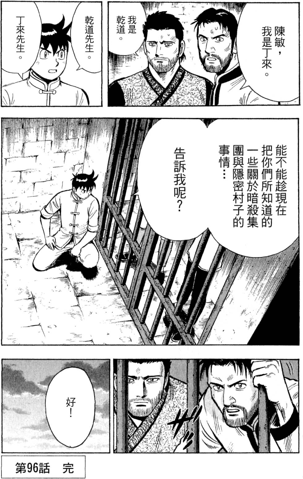 第109页