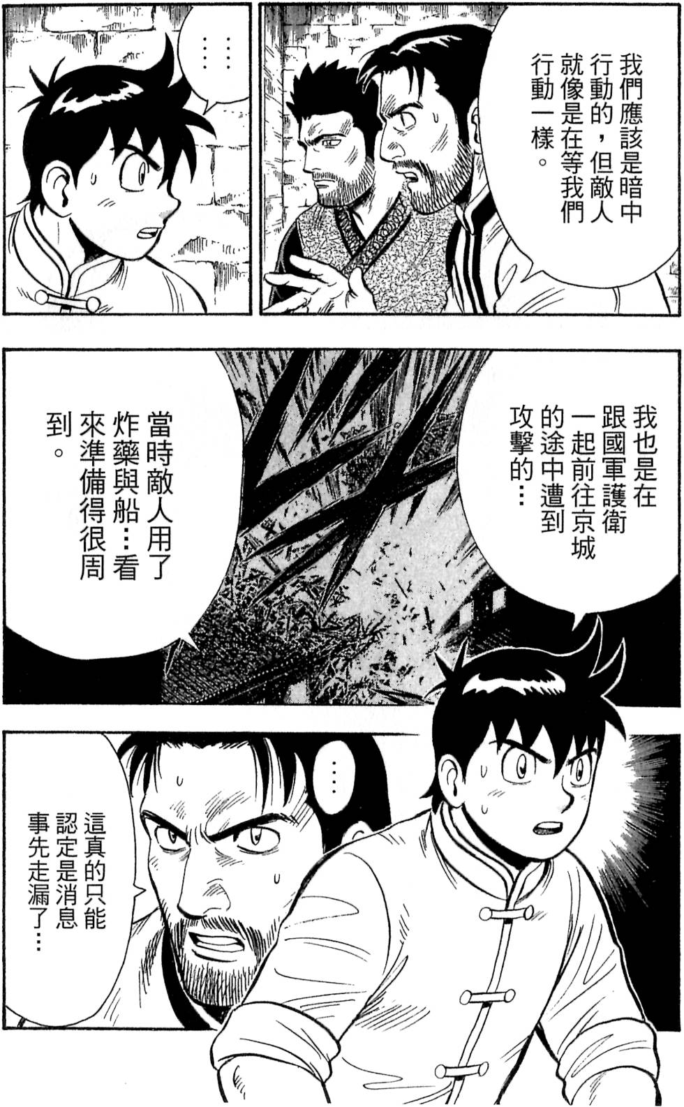 第114页