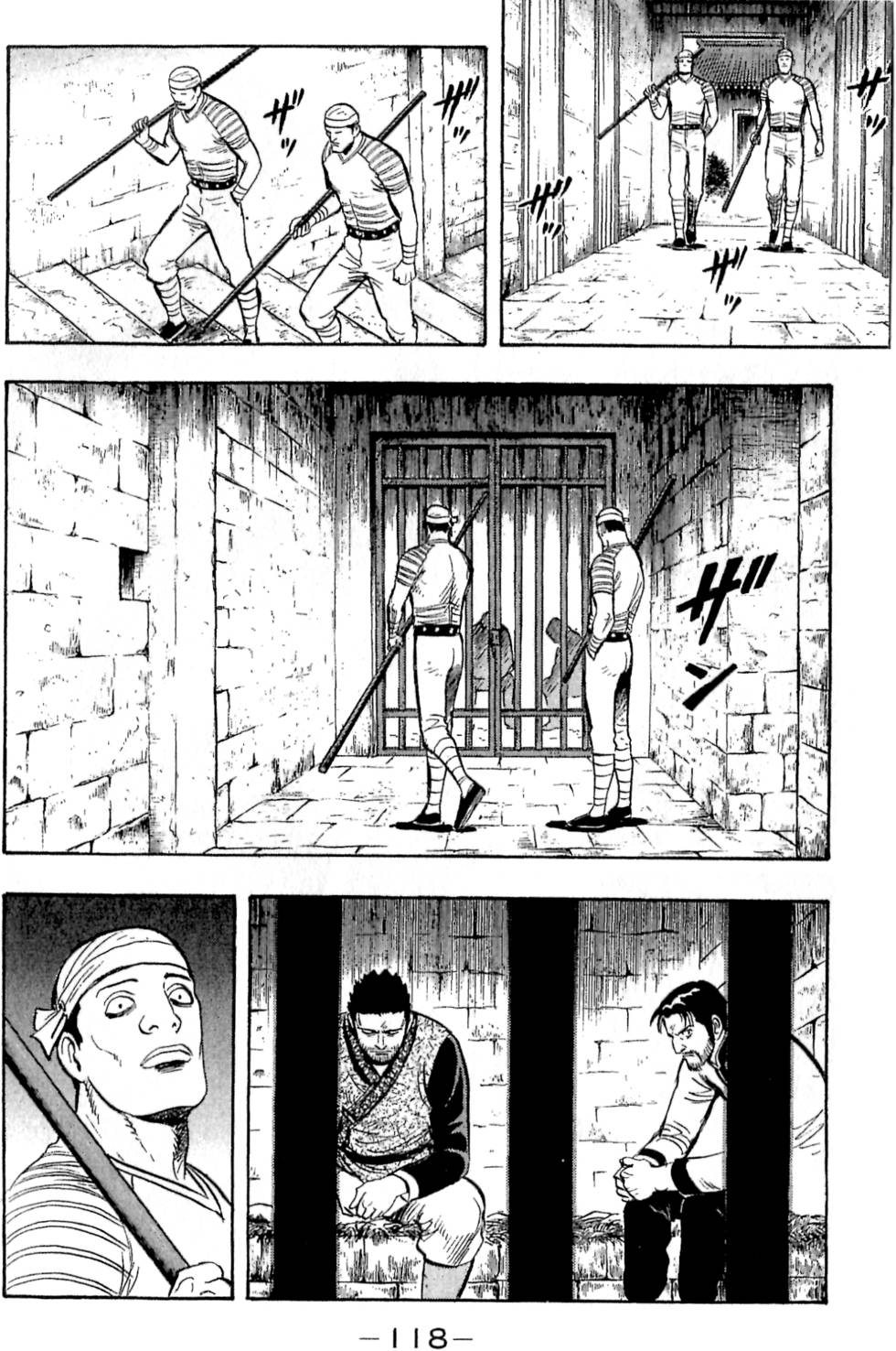 第116页